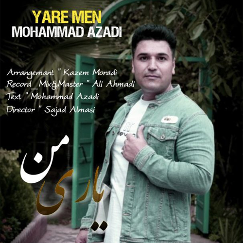 محمد آزادی یاری من